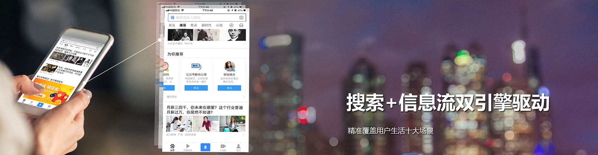 东丽百度竞价