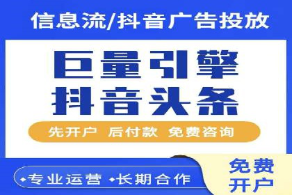 竞价端口开户全解析，实战案例