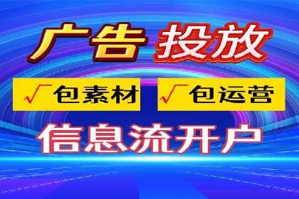 抖音广告投放实战技巧：从零到一打造爆款产品！
