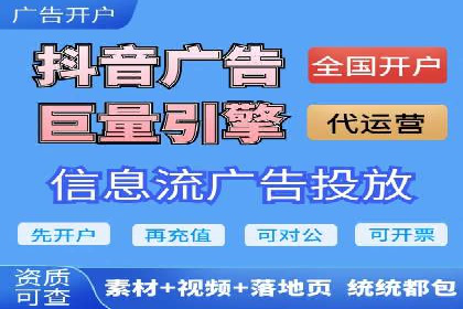 信息流平台案例分享：优化用户体验的秘诀