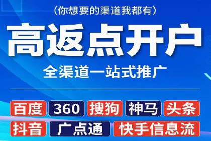 案例解析：网络推广竞价策略