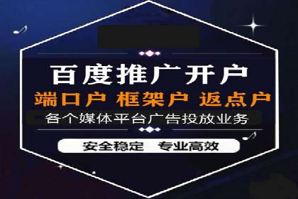 百度联盟营销：案例分享如何实现精准广告投放