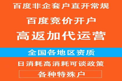 百度贴吧推广实战：如何运用社交媒体扩大影响力